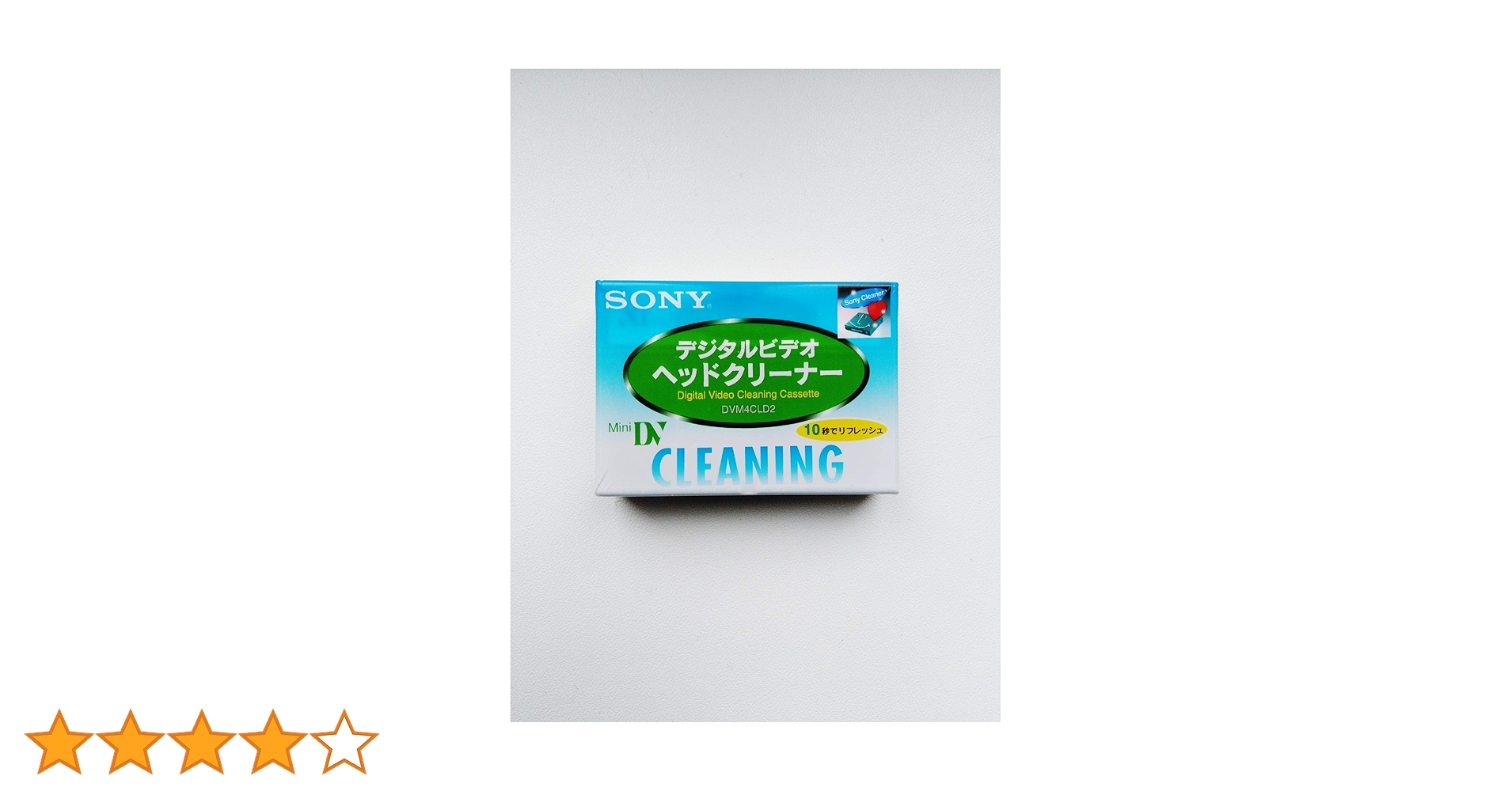 専用　SONY ソニー ミニDVクリーニングカセット 乾式 DVM4CLD2 Amazon.co.jp: ソニー ミニDVクリーニングカセット(乾式